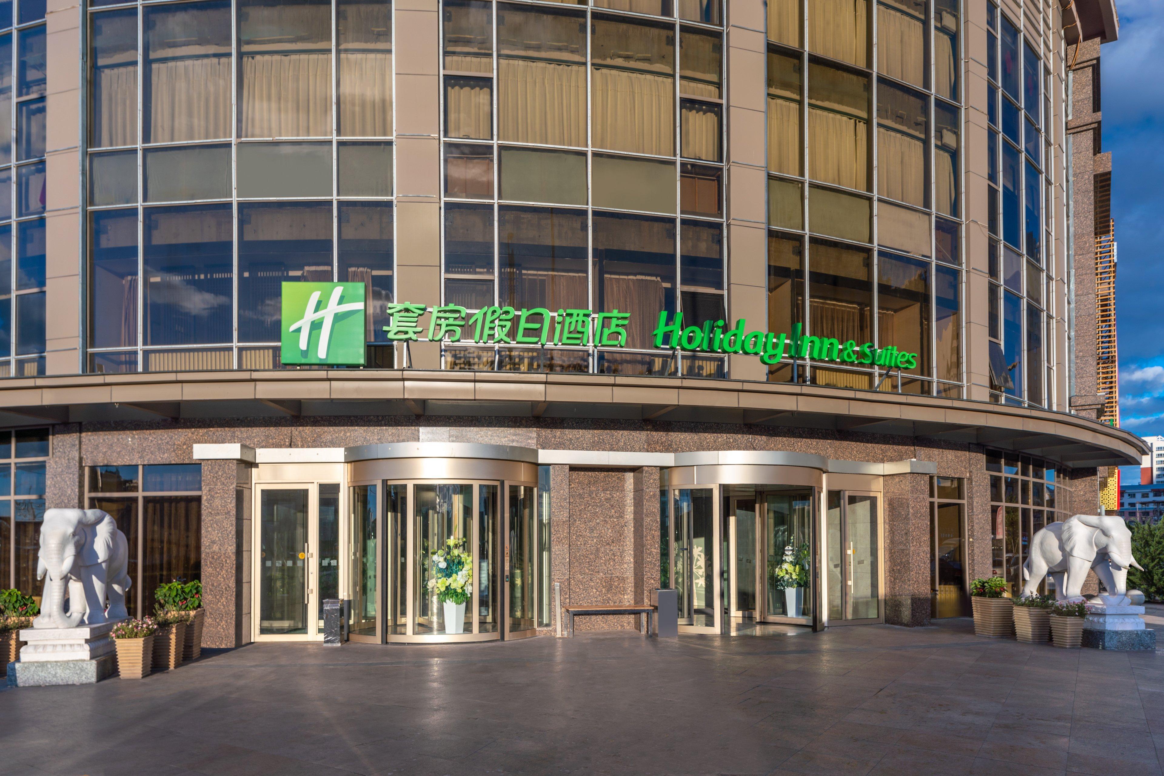 Holiday Inn & Suites Hulunbuir Exterior foto